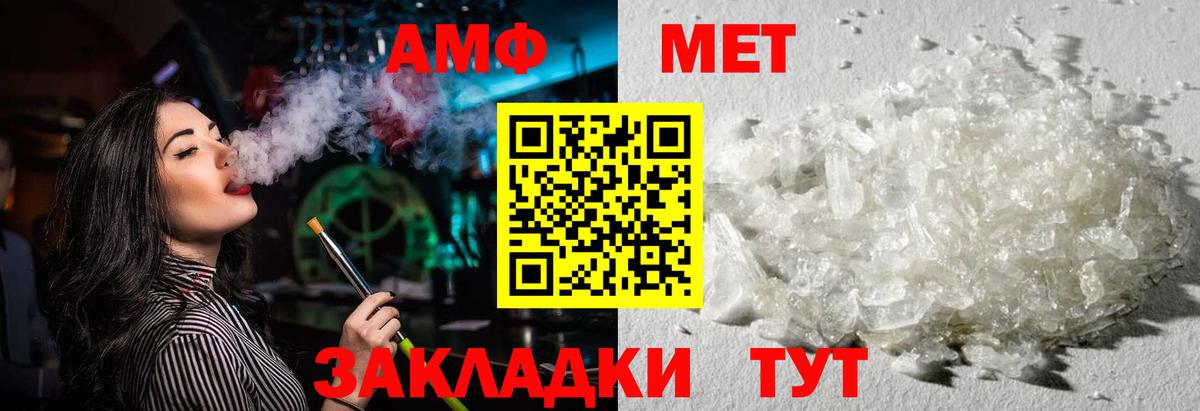 АМФ VHQ  АМФ  Гудермес  Вход с VPN 