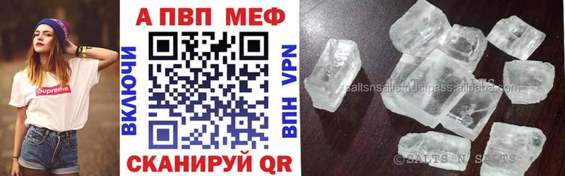 Alpha PVP СК КРИС  Гудермес 