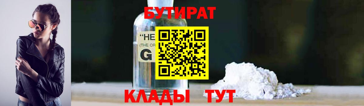 Конопля  Гашиш  Вход с VPN  Экстази  ТГК  Альфа ПВП СК   Кетамин  КОКАИН  Гудермес  ГАШИШ  МЕФ кристаллы 
