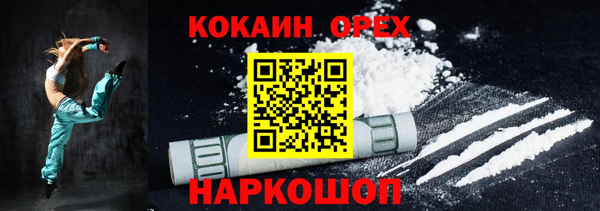 Кокаин Боливия Гудермес