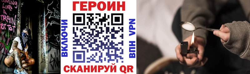 купить  цена  Гудермес  ГЕРОИН гречка 