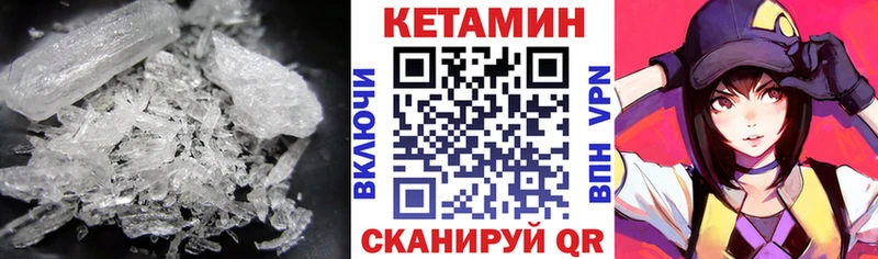 КЕТАМИН VHQ где найти наркотики Гудермес