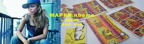 альфа пвп Белоозёрский