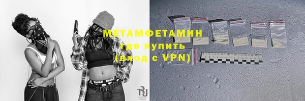 гашишное масло Беломорск