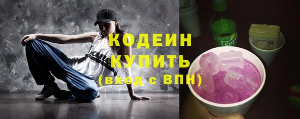 амф Белокуриха