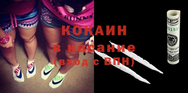 альфа пвп Белоозёрский