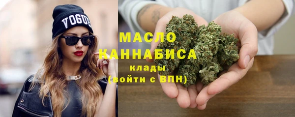 гашишное масло Беломорск
