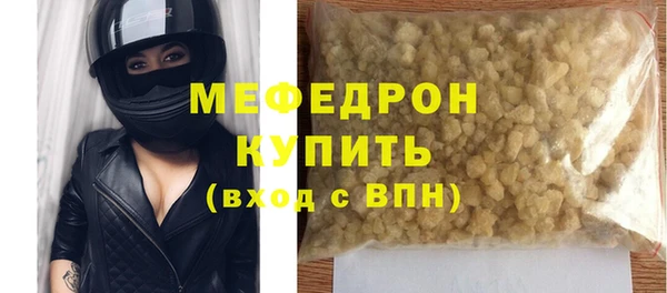 гашишное масло Беломорск