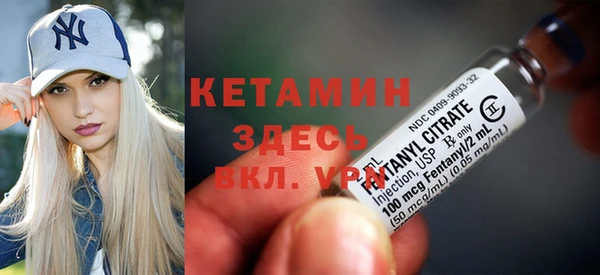 альфа пвп Белоозёрский