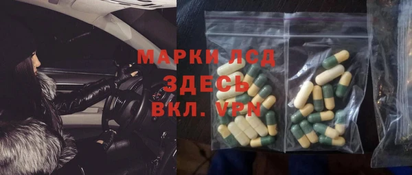 амф Белокуриха