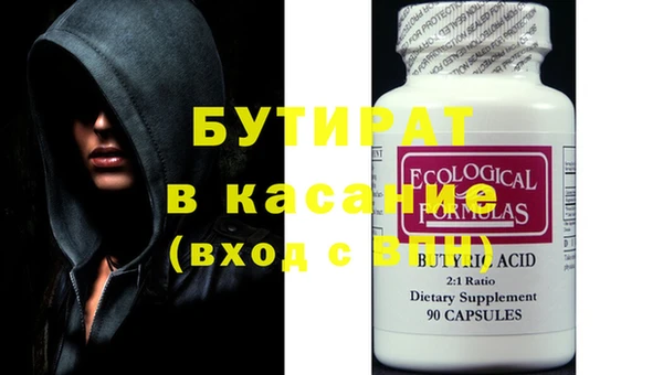 амф Белокуриха