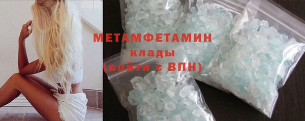 гашишное масло Беломорск