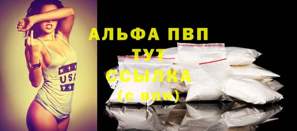 гашишное масло Беломорск