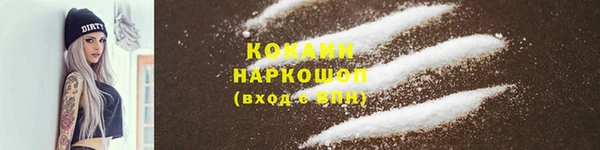 альфа пвп Белоозёрский