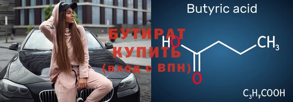 амф Белокуриха