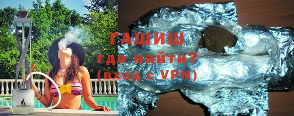 альфа пвп Белоозёрский