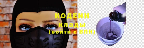 гашишное масло Беломорск