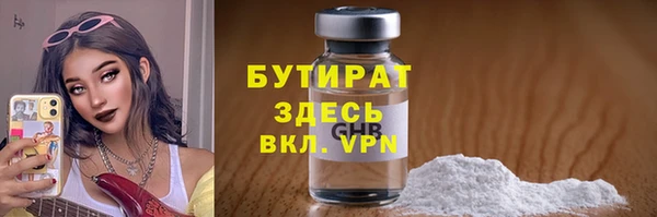 амф Белокуриха