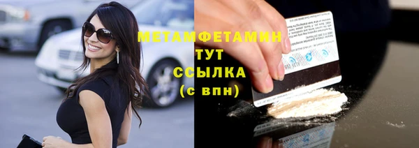гашишное масло Беломорск