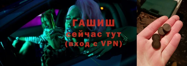 альфа пвп Белоозёрский