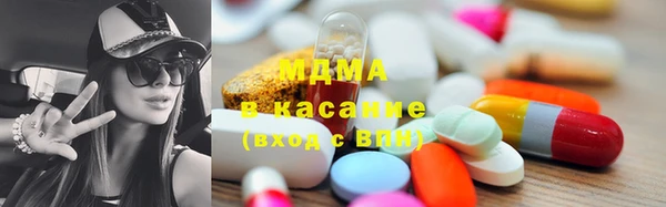 альфа пвп Белоозёрский