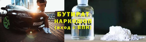 альфа пвп Белоозёрский