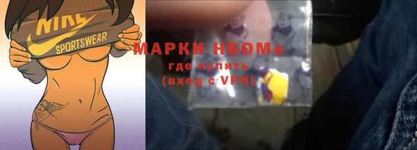 гашишное масло Беломорск