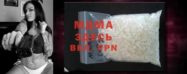 амф Белокуриха