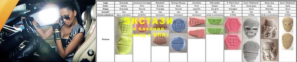 альфа пвп Белоозёрский