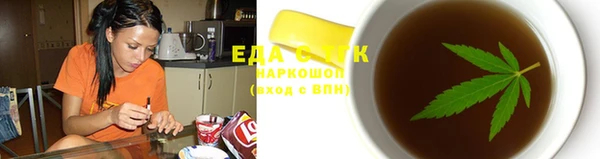 гашишное масло Беломорск