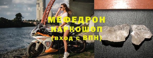 гашишное масло Беломорск