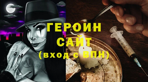 гашишное масло Беломорск