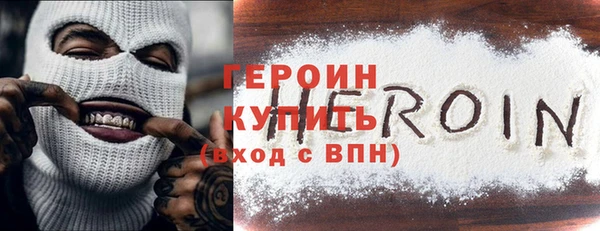 амф Белокуриха