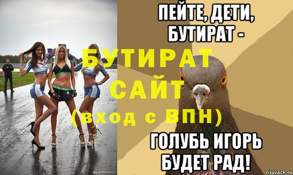 амф Белокуриха