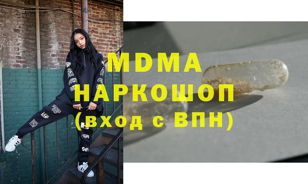 альфа пвп Белоозёрский