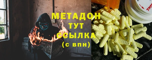 альфа пвп Белоозёрский