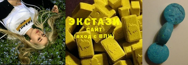 гашишное масло Беломорск
