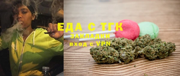 амф Белокуриха