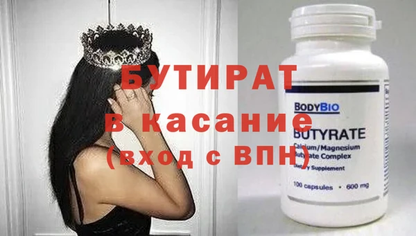 гашишное масло Беломорск