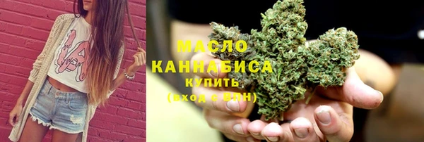 гашишное масло Беломорск