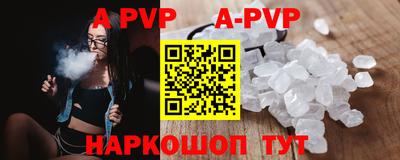 соль курить ск Донской
