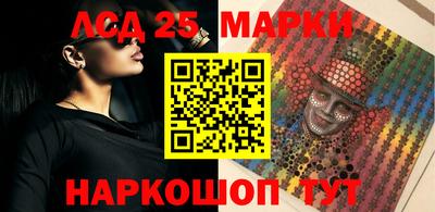 соль курить ск Донской