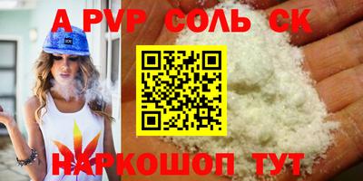 каннабис Дубна