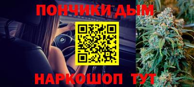 каннабис Дубна