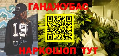 соль курить ск Донской