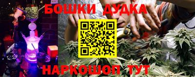 каннабис Дубна