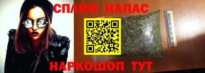 соль курить ск Донской