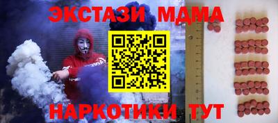 соль курить ск Донской