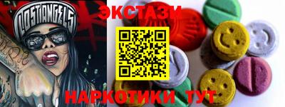 Альфа ПВП Донецк